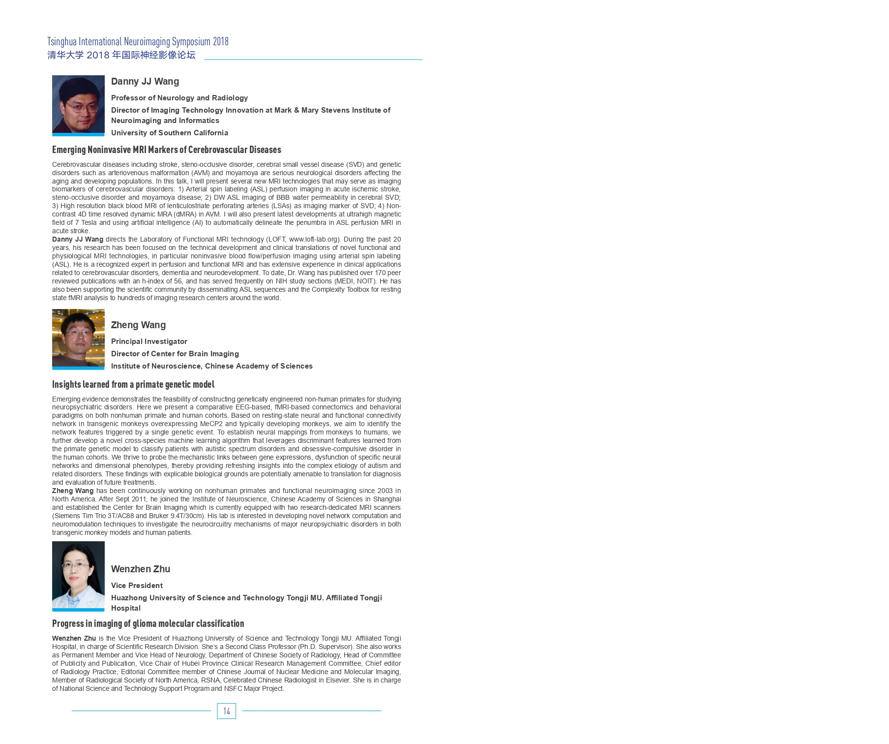 Article 1：开车漫画
2018年国际神经影像论坛（Tsinghua International Neuroimaging Symposium 2018)_page-0008.jpg