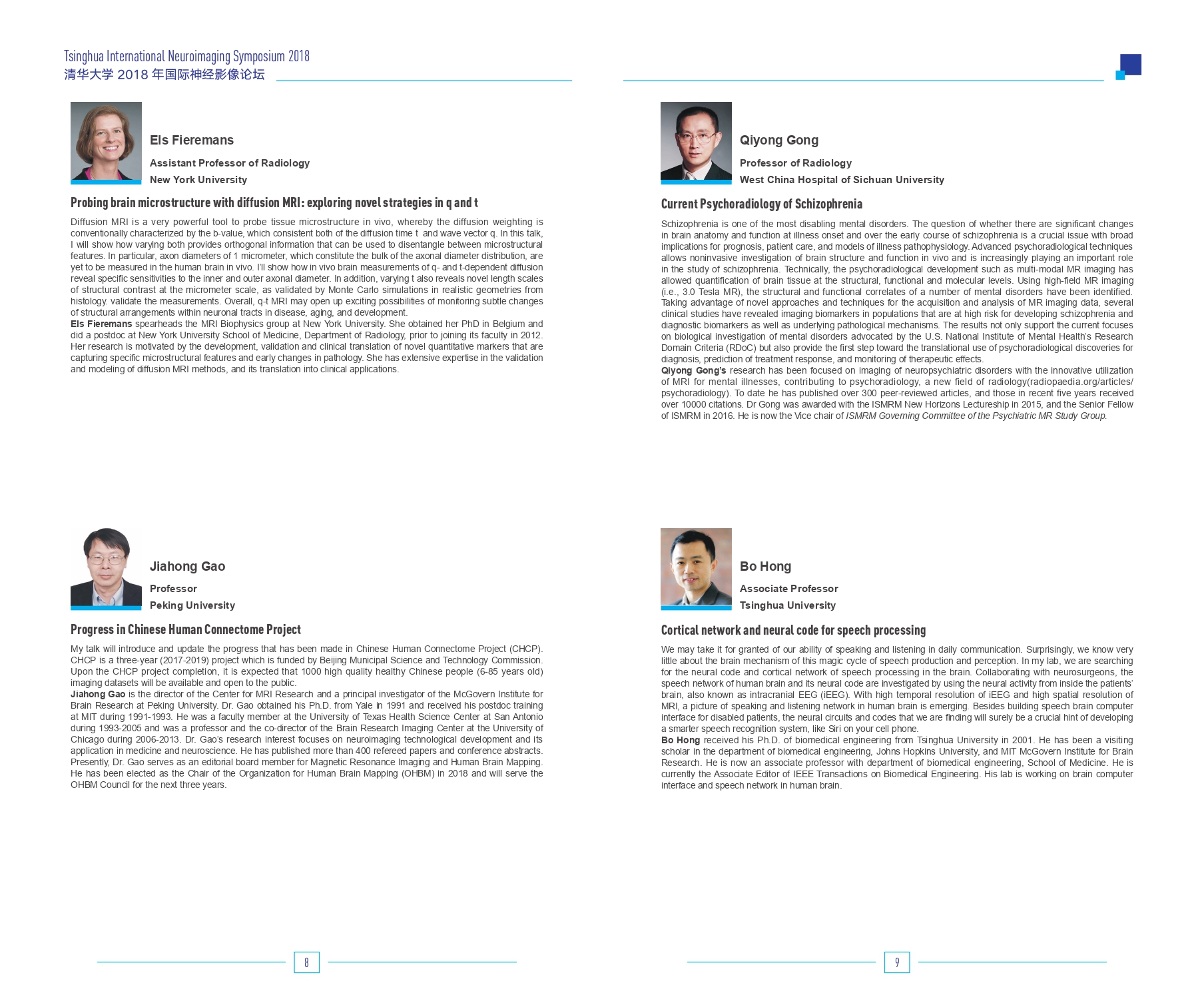 Article 1：开车漫画
2018年国际神经影像论坛（Tsinghua International Neuroimaging Symposium 2018)_page-0005.jpg