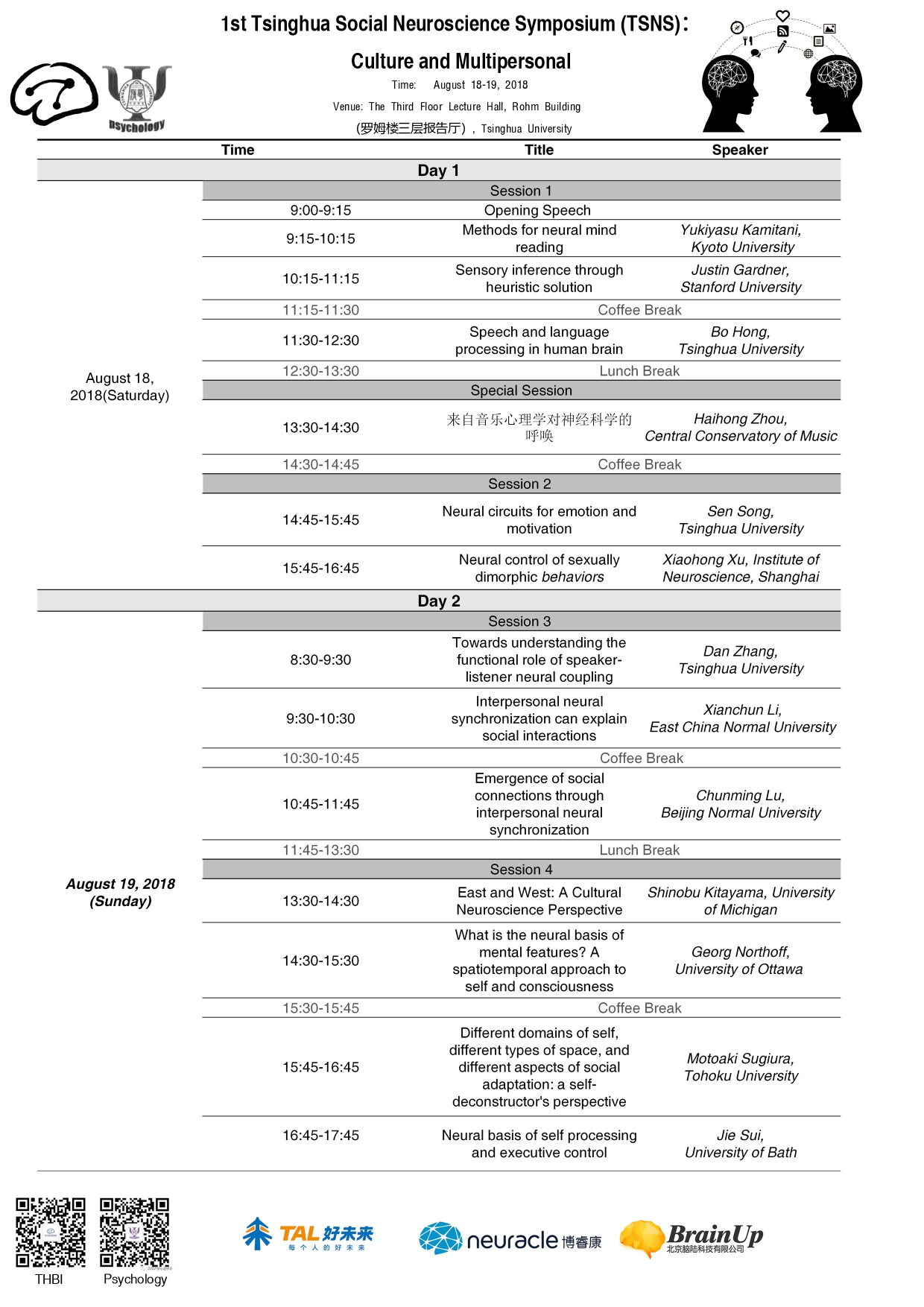 Article 2 第一届开车漫画
社会神经科学论坛（1st Tsinghua Social Neuroscience Symposium Culture and Multipersonal）_page-0001.jpg