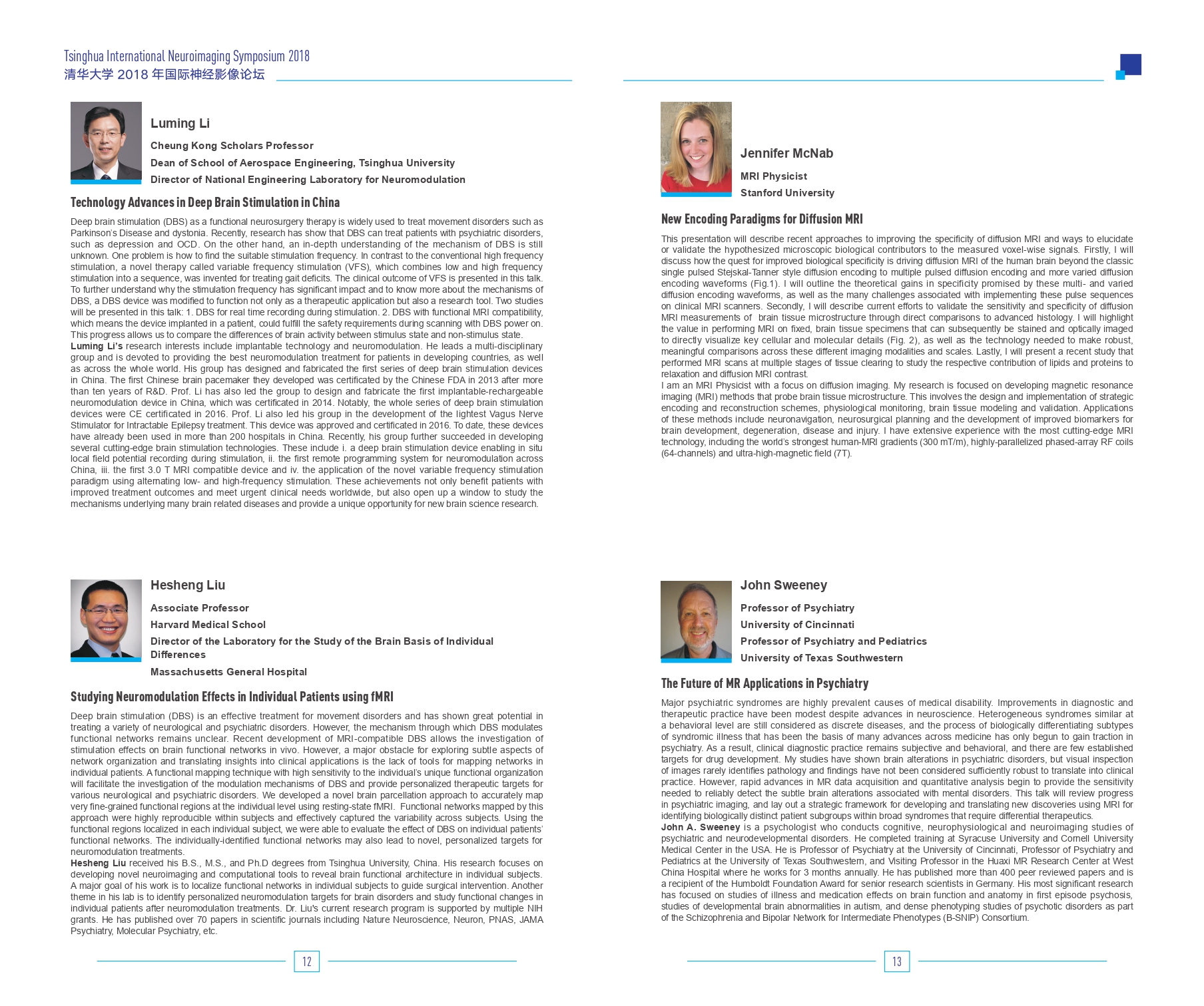 Article 1：开车漫画
2018年国际神经影像论坛（Tsinghua International Neuroimaging Symposium 2018)_page-0007.jpg